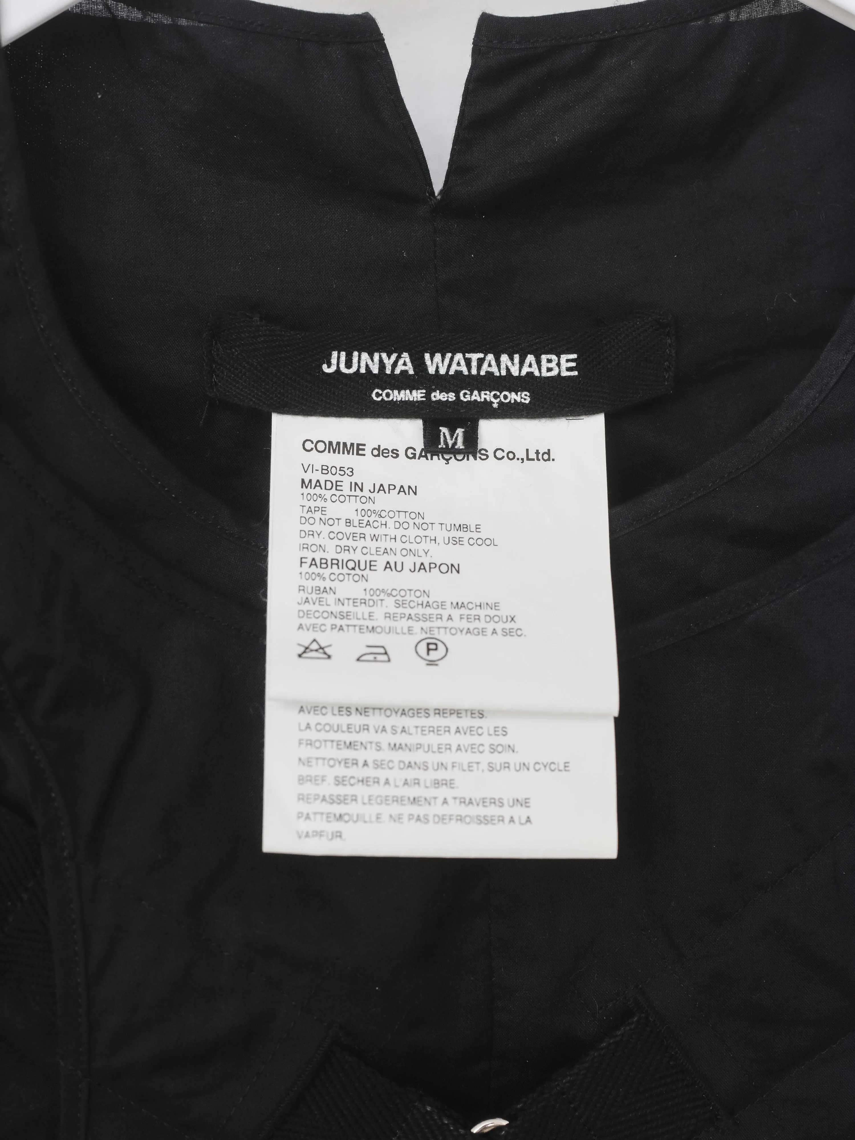 Junya Watanabe SS03 Bondage Parachute Strap Top