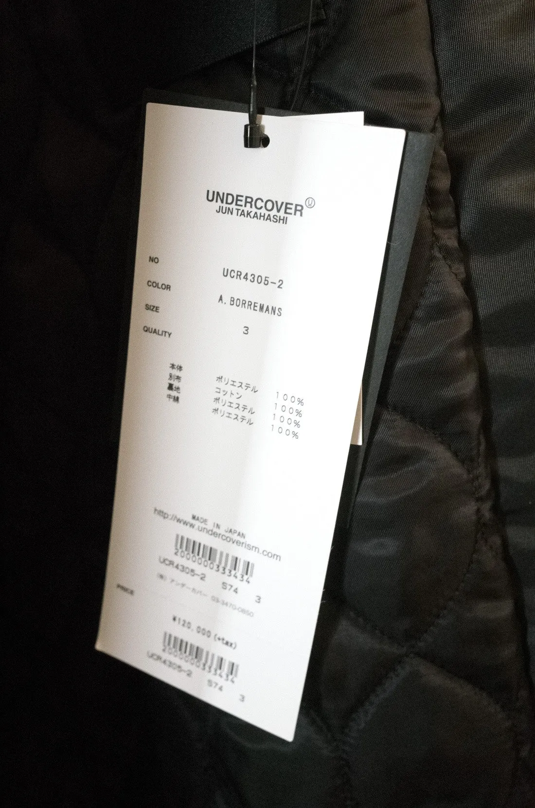 Undercover AW16 Borremans Fishtail Parka